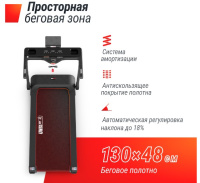 Беговые дорожки + Беговая дорожка UNIX Fit Hi-tech F3 PLUS Space Grey