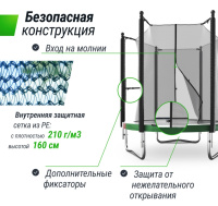 Батуты + Батут UNIX line Simple 6 ft Color (inside)