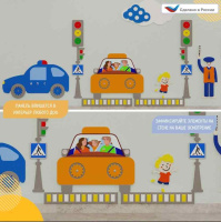 Декоративно-развивающие панели + Панель по ПДД мини