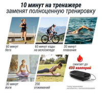 Вибромассажеры + Виброплатформа UNIX Fit Quake 3D Black Артикул: VP3DQBK