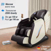 Массажные кресла + Массажное кресло UNIX Med Adora Beige