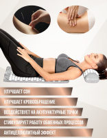 Коврики и маты + Коврик массажный акупунктурный + валик PS-835