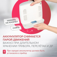 Кислородные концентраторы + Концентратор кислорода Армед F1 Портативный