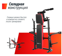 Скамьи + Скамья силовая со стойками UNIX Fit BENCH 120M