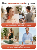 Массажеры для тела универсальные + Вибромассажер для мышц кора и поясницы с функцией нагрева DFC VM-SQ-S1