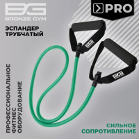 Эспандеры трубчатые + Эспандер трубчатый BRONZE GYM,сильное сопр