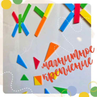 Декоративно-развивающие панели + Комплект настенной мозаики Макси - 8 шт панелей, 600 шт фигур