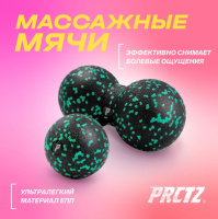 Мячи массажные + Набор массажных мячей PRCTZ MASSAGE THERAPY 2-PIECE BALL SET, 2 шт.