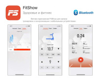 Беговые дорожки + Беговая дорожка UNIXFIT MX-970F