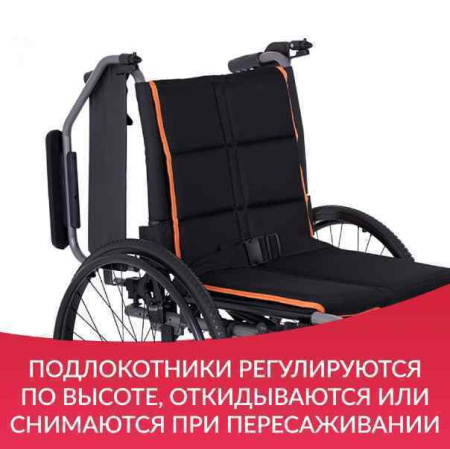 Кресла-коляски + Кресло-коляска Армед 5000