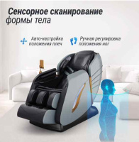 Массажные кресла + Массажное кресло UNIX Med Adora Grey