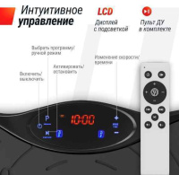 Вибромассажеры + Виброплатформа UNIX Fit Intensive 2D Black