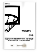 Баскетбольные мячи + Мяч баскетбольный TORRES Street B02417, размер 7