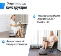 Массажеры для ног + Массажер для ног UNIX Med Secret Pouf Grey