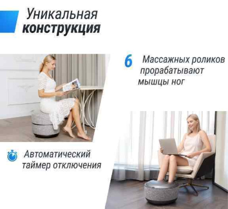 Массажеры для ног + Массажер для ног UNIX Med Secret Pouf Grey