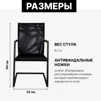 Кресла для персонала + Кресло офисное Brutal