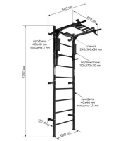 Шведские стенки + Спортивный комплекс "Формула здоровья" с турником-брусьями FORMAN FLEXTER PROFI чёрный