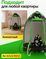 Батуты + Батут с защитной cеткой "PERFETTO SPORT ROCKET 48" диаметр 122 см чёрно-зелёный PS-546-B