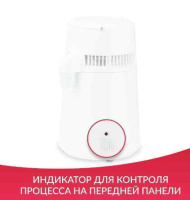 Лабораторное оборудование + Аппарат для дистилляции воды в лабораториях Армед HR-1