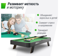 Мини-бильярд + Игровой стол UNIX Line Мини Бильярд настольный (88х47 cм) Black