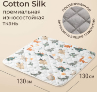 Мягкие модули + Коврик стеганный UNIX Kids Dino / Дино 130x130 см