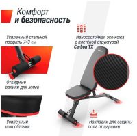 Скамьи + Скамья силовая универсальная UNIX Fit BENCH 140