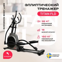 Эллиптические тренажеры + Эллиптический тренажер домашний SVENSSON BODY LABS TITAN FLD