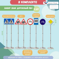 Автогородки и ПДД для детей + Автогородок Большой