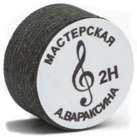 Наклейка для кия "А. Вараксин" (2H) 13мм