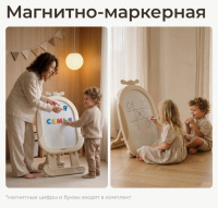 Игровое развивающее оборудование + Мольберт магнитно - маркерный UNIX Kids Helicopter / Вертолет бежевый