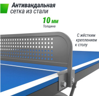 Теннисные столы всепогодные + Антивандальный теннисный стол UNIX Line 14 mm SMC (Blue/Grey)