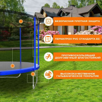 Батуты + Батут с защитной сеткой "PERFETTO SPORT 8" диаметр 2,4 м синий