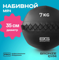 Медицинболы и слэмболы + Мяч набивной BRONZE GYM, 7 кг.
