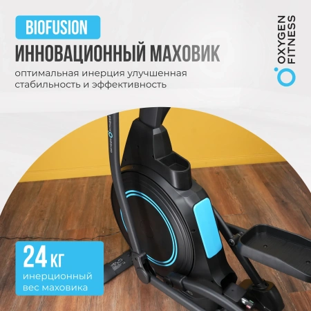Эллиптические тренажеры + Эллиптический тренажер домашний OXYGEN FITNESS IDAHO