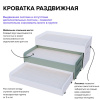 Детские кровати + Кровать раздвижная 3 секции "Экоград"