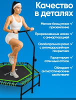 Батуты +  Батут "PERFETTO SPORT FITNESS" 48" диаметр 125 см зелёный PS-547-G