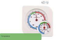 Музыкальные площадки и метеостанции + Переносная метеостанция