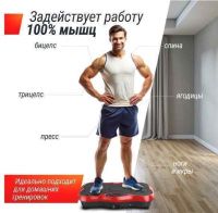 Вибромассажеры + Виброплатформа UNIX Fit Intensive 2D Red