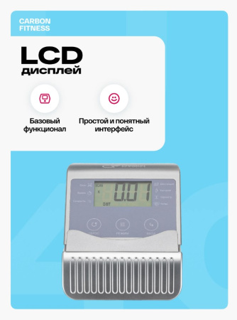 Велотренажеры + Велотренажер домашний CARBON FITNESS U40