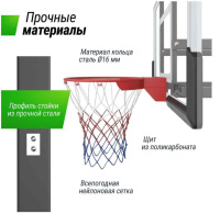 Стационарные баскетбольные стойки + Баскетбольная стойка стационарная UNIX Line B-Stand-PC 54"x32" R45 H230-305 см