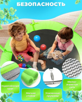 Батуты + Батут с защитной cеткой "PERFETTO SPORT BOUNCE 5" диаметр 1,4 м зелёный PS-548-G