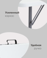 Складные столы + Стол складной чемодан пластиковый Кейт 120