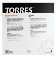 Баланс-тренинг + Балансирующий диск TORRES AL1011, диаметр 40 см