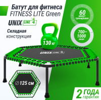 Батуты + Батут спортивный UNIX Line FITNESS Lite Green (125 см)
