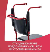 Кресла-коляски + Кресло-туалет Армед KR692