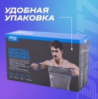 Эспандеры + Эспандер грудной PRCTZ CHEST PULL