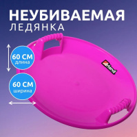 Санки-Ледянки, Тюбинги + ARLAND Pl-C_198 Санки ТОБОГАН