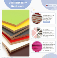 Музыкальные площадки и метеостанции + Метеоплощадка Метео-7 "Про лайт"