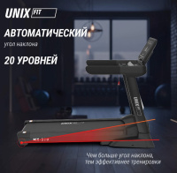 Беговые дорожки + Беговая дорожка UNIX Fit MX-970 (версия 2.0)