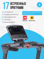 Беговые дорожки + Беговая дорожка полукоммерческая OXYGEN FITNESS COBALT LCD PRO